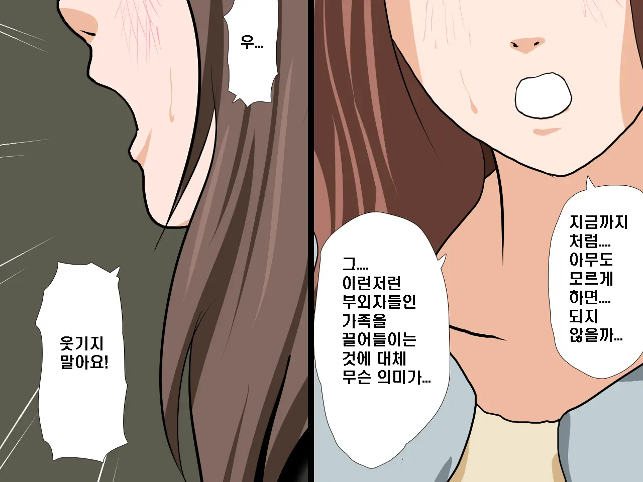 Saimin Seikyouiku 9 | 최면성교육 제9화